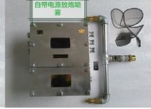 點(diǎn)擊查看詳細(xì)信息<br>標(biāo)題：放炮噴霧裝置 一體化放炮噴霧裝置 蓄電池一體化放炮噴霧裝置 閱讀次數(shù)：4212